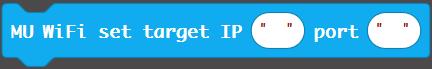 ../../_images/Makecode_block_wifi_udp.png