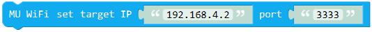 ../../_images/Mixly_block_wifi_set_target_ip.png