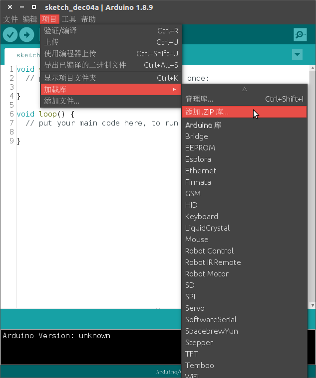 ../../_images/MU3_Arduine_IDE_add_library.png