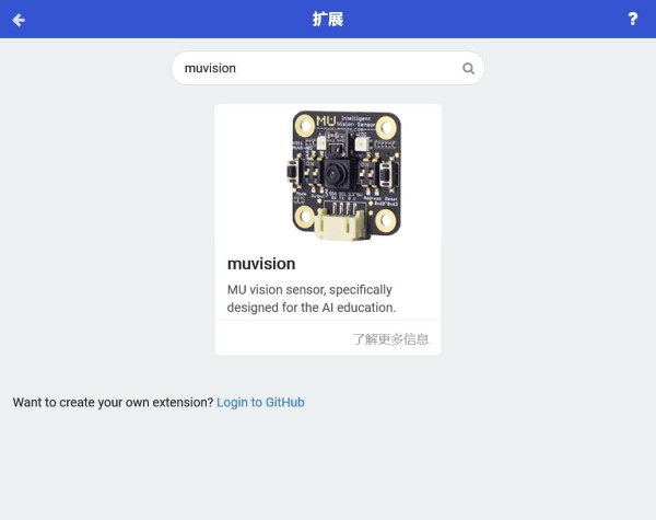 ../../_images/MUVS3_Makecode_extension_MU.png