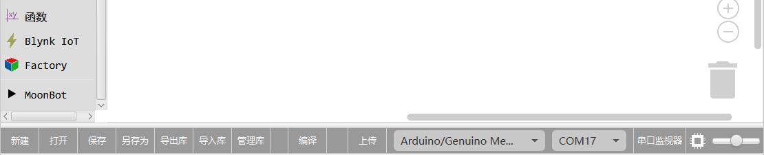 ../../_images/MUVS3_Mixly_import.png