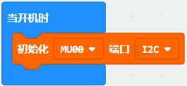 ../../_images/Makecode_block_i2c_init.png