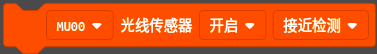 ../../_images/Makecode_block_ls_begin.png