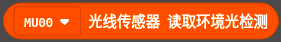 ../../_images/Makecode_block_ls_read_als.png