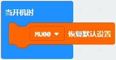 ../../_images/Makecode_block_setdefault.png