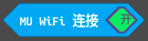 ../../_images/Makecode_block_wifi_con.png