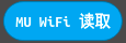../../_images/Makecode_block_wifi_read.png