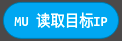 ../../_images/Makecode_block_wifi_read_cip.png
