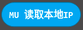 ../../_images/Makecode_block_wifi_read_sip.png