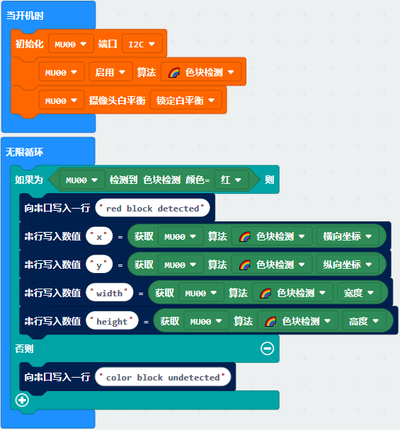 ../../_images/Makecode_example_color_block.png