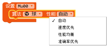 ../../_images/Mixly_block_algorithm_performance.png