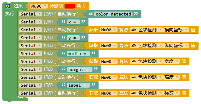 ../../_images/Mixly_block_color_block.png