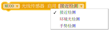 ../../_images/Mixly_block_ls_begin.png