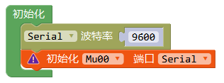 ../../_images/Mixly_block_serial_init.png