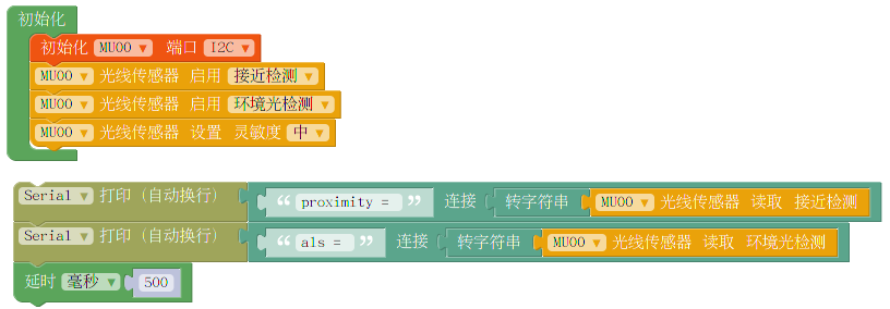 ../../_images/Mixly_example_ls_als_proximity_detect.png